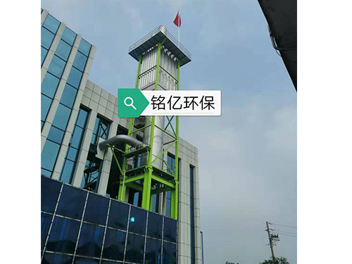 濕式靜電除塵器