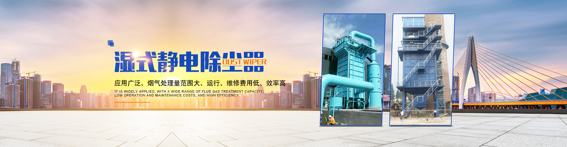 廠家哪家好_設(shè)備價(jià)格_設(shè)施多少錢_湖南銘億環(huán)保科技有限公司 廠家哪家好_設(shè)備價(jià)格_設(shè)施多少錢_湖南銘億環(huán)保科技有限公司