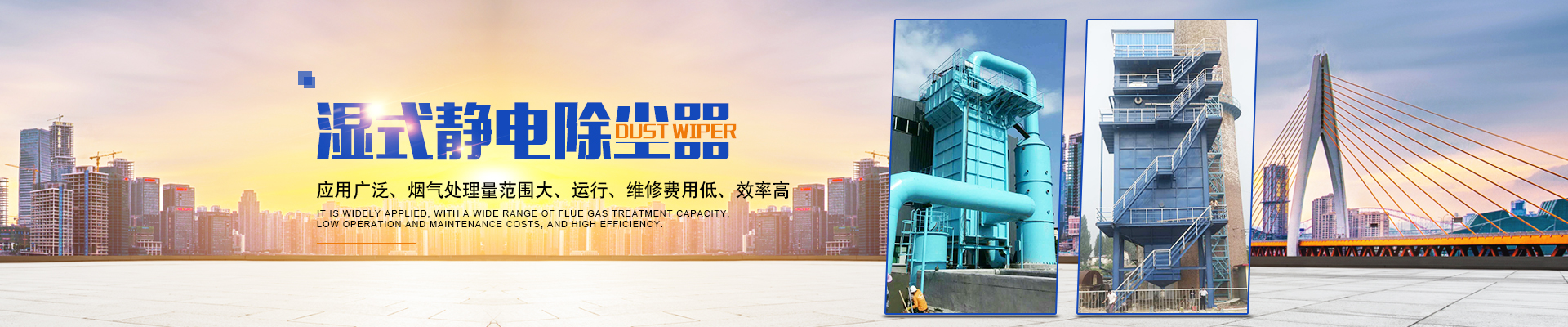 廠家哪家好_設備價格_設施多少錢_湖南銘億環保科技有限公司